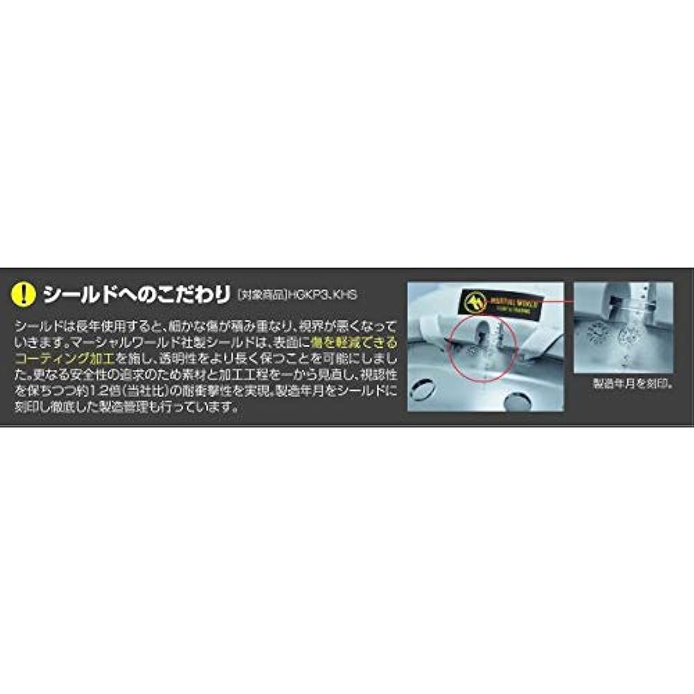 Martial World (MARTIAL WORLD) K-Protector Head Guard HGKP3 M size