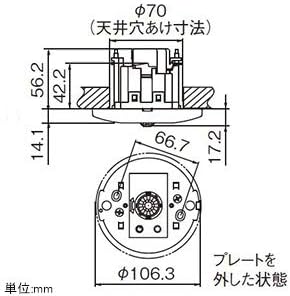 Panasonic Under-eave ceiling mounted automatic switch with heat ray sensor Main unit, 8A type, wide-angle detection type WTK44819