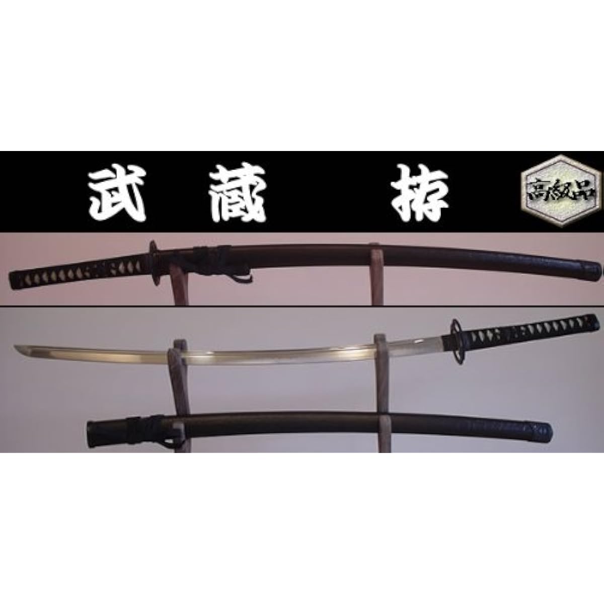 ◆Luxury items◆Japanese swords and replica swords◆Miyamoto Musashi sword fittings (Warring States warlords and daimyo series)