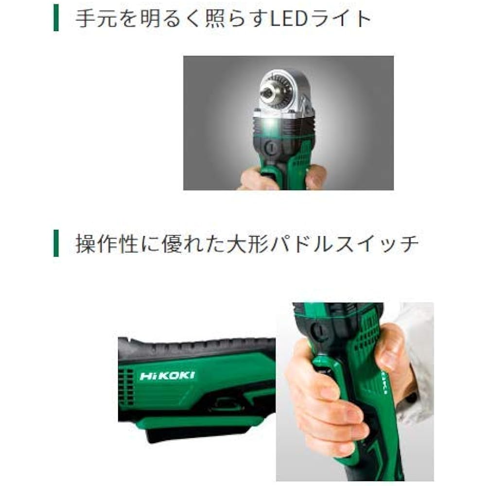 HiKOKI 18V Cordless Corner Drill Rechargeable Battery/Charger Sold Separately DN18DSL(NN) Main Unit Only