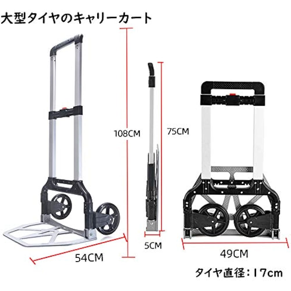 Carry Cart, Large Tires, Quiet Dolly, Transport Carry, Load Capacity 150KG, Multi-Purpose Cart, No Assembly Required, Foldable, Compact, Camping, Outdoors, Moving, Disasters, Shopping, Travel, Comes with 2 Fixed Ropes (Black)
