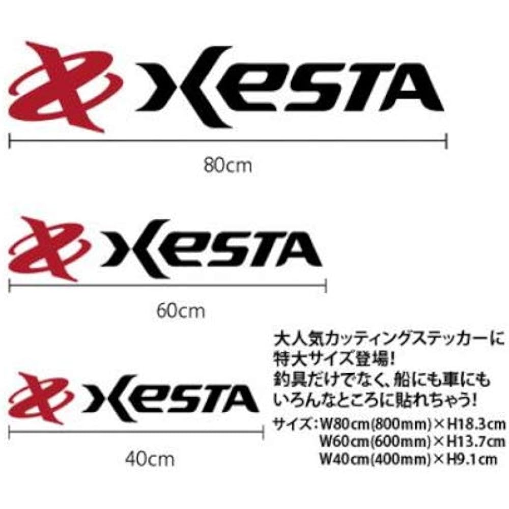 XESTA Cutting Sticker Extra Large Red x Black 40cm