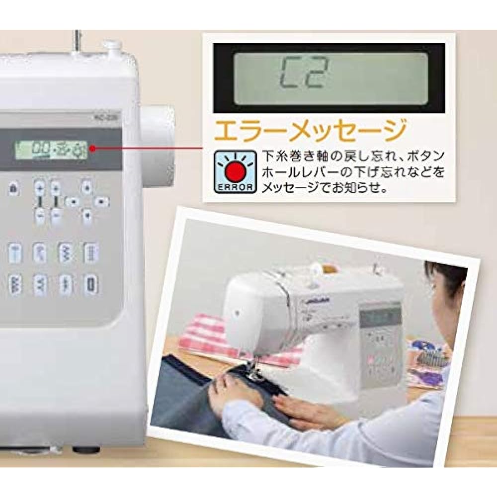 Jaguar KC-220 computer sewing machine