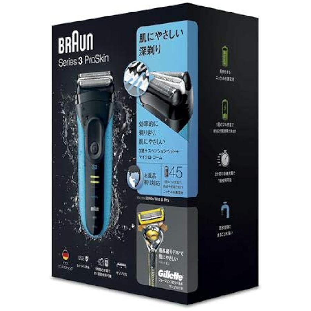 Braun electric shaver (blue) BRAUN Series3 (3 blades) 3040S-P1