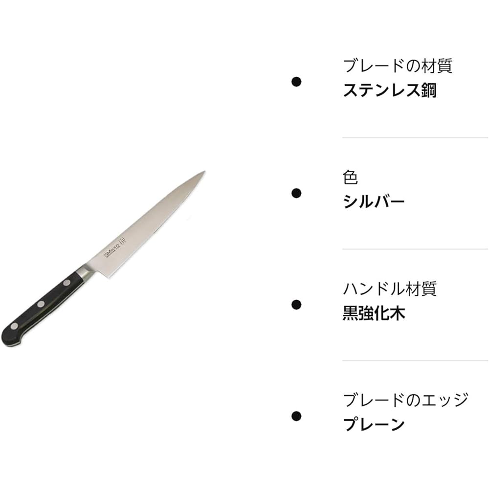 Misono 440 Petty Knife No.831/12cm
