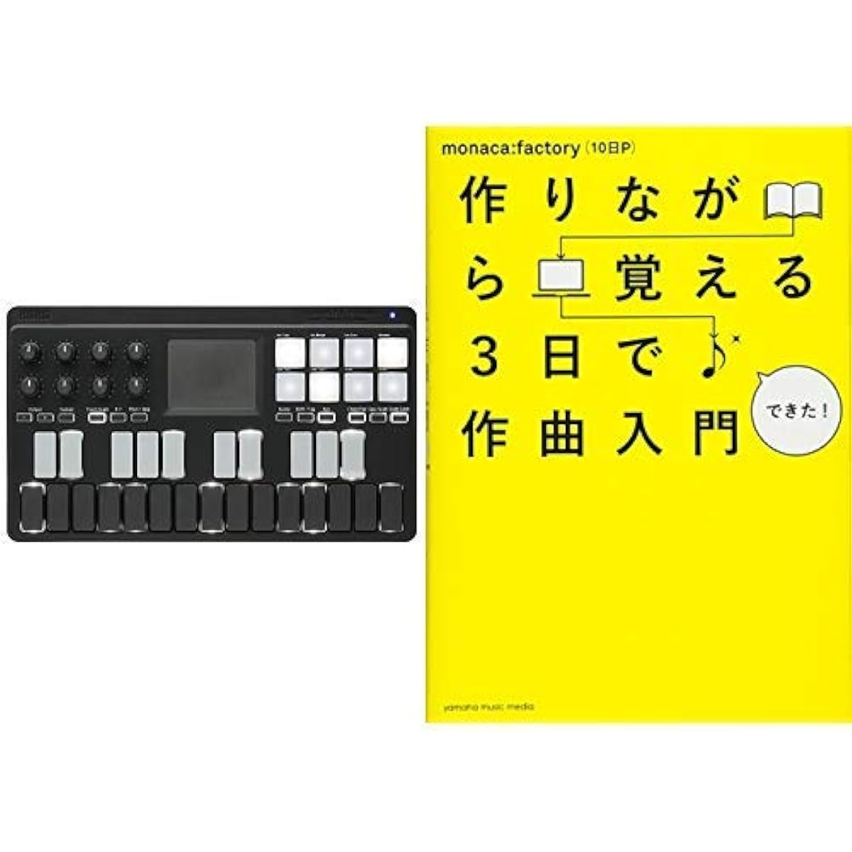 [Set sale] KORG mobile MIDI keyboard nanoKEY Studio & a new composition book that doesn't start with theory: Learn while you create, Introduction to composition in 3 days set