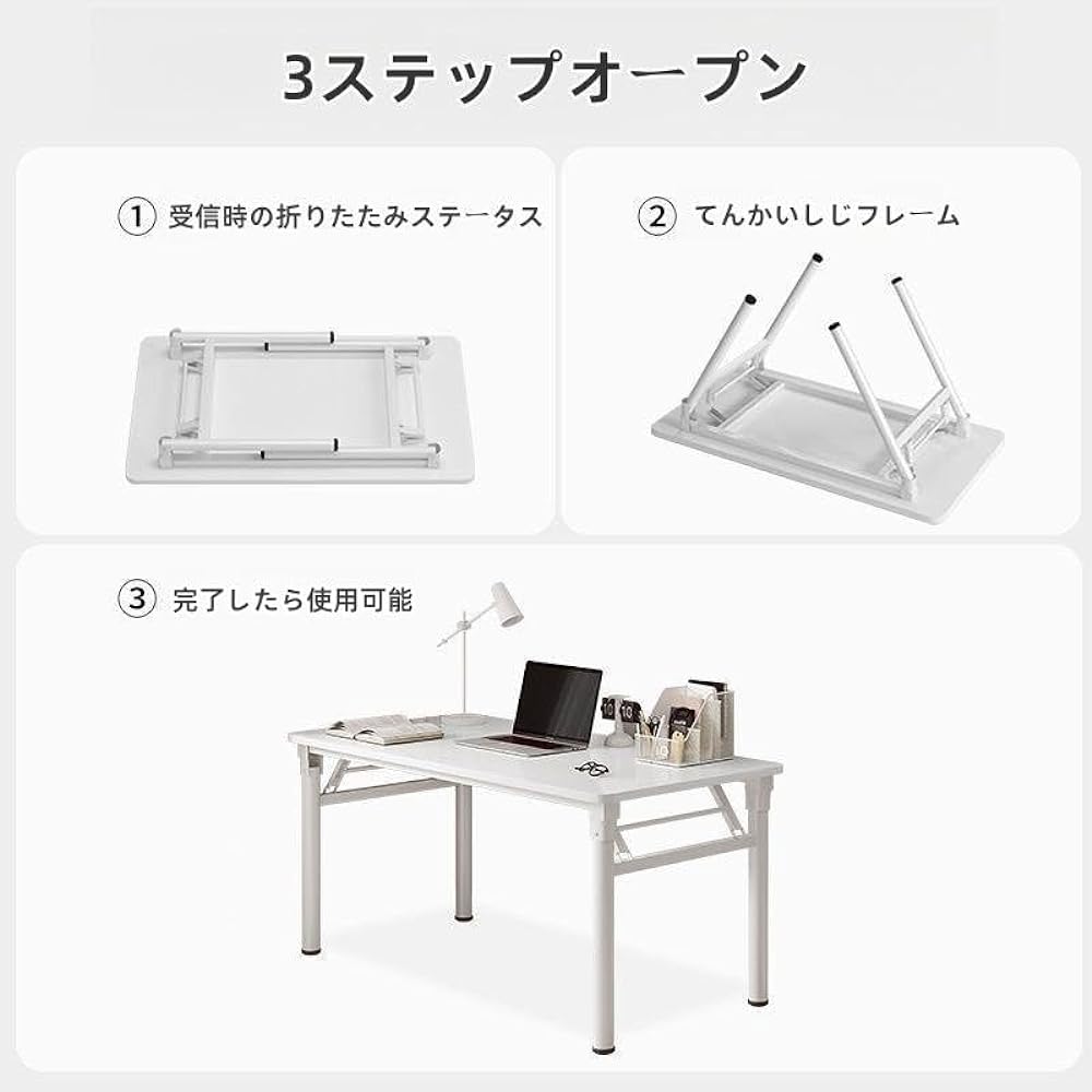 Folding Desk, PC Desk, Telework Desk, Computer Desk, No Assembly Required, Completed Product, For Home Work, Remote Work, Study Desk, For Work, PC Work, Sturdy, Stylish, Space Saving, Multifunctional Table (Width 80cm, White)