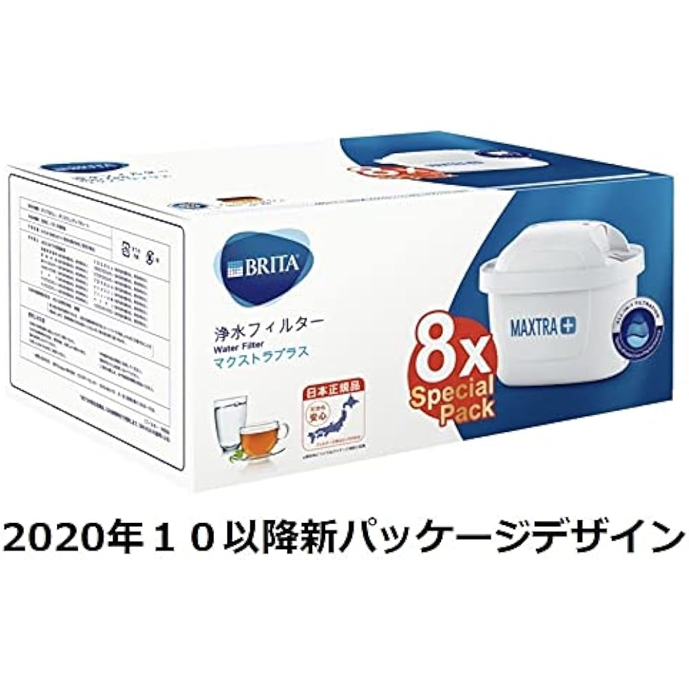 Brita Water Purification Pot Cartridge Maxtra Plus Set of 8 [Japanese Specifications/Japanese Genuine Product]