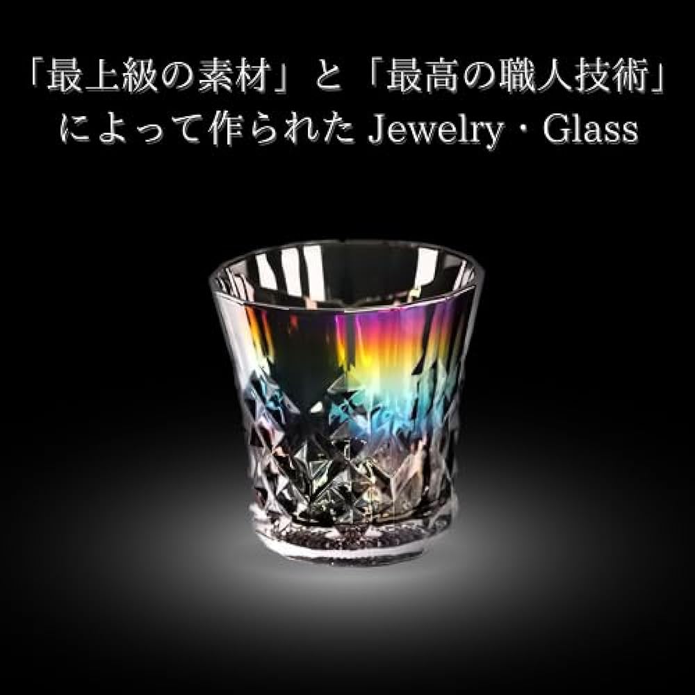 [Titanium processed using space development technology] Rock Glass PROGRESS Rex-Infinite Presentation Box Gift Celebration Titanium Glass with a mellow taste