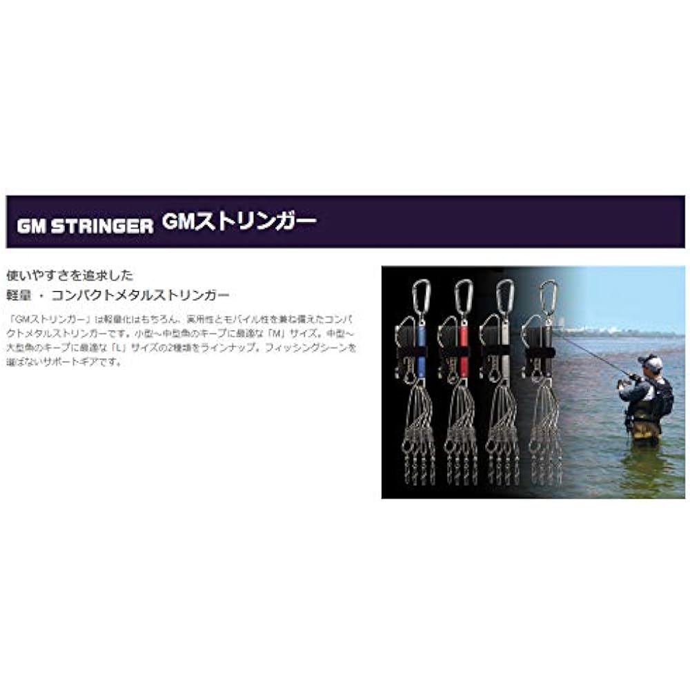 Golden Mean GM Stringer M