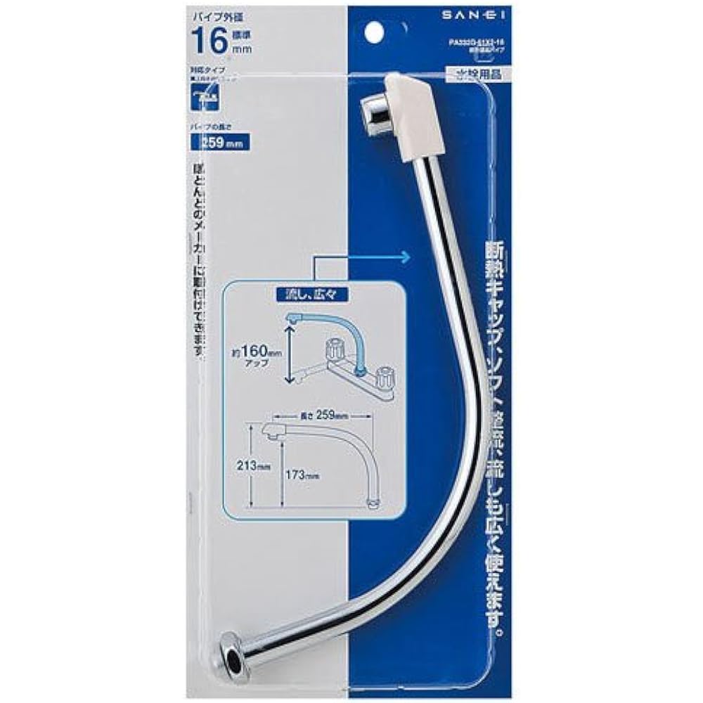 SANEI Waist High Pipe with Insulation Cap Height 160mm Increase PA232D-61X2-16