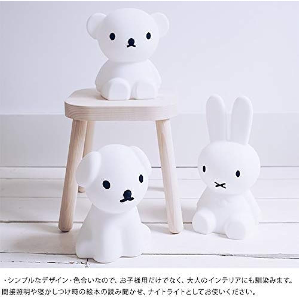 Mr Maria FIRST LIGHT miffy and friends Miffy & Friends First Light USB Cable Rechargeable LED Cordless 6 Level Dimming Lion MM-007L