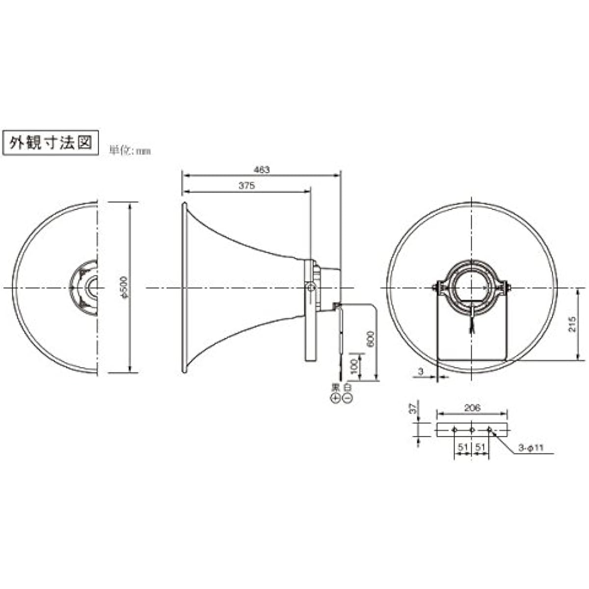 JVC Kenwood Victor SB-H930 Reflex Horn Speaker (30W) [Manufacturer's Order Item]