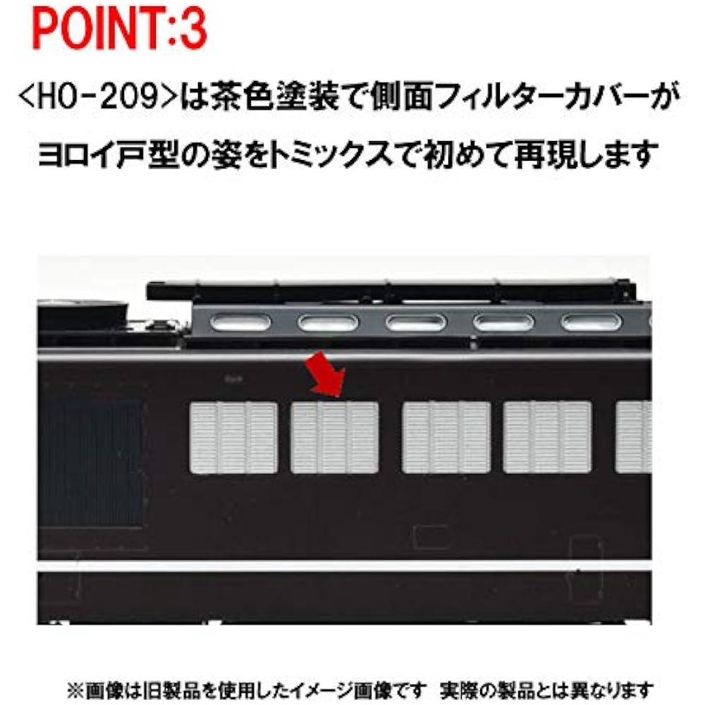 TOMIX HO Gauge JNR DF50 Type Diesel Locomotive Early Type Brown Prestige Model HO-239 Railway Model Diesel Locomotive