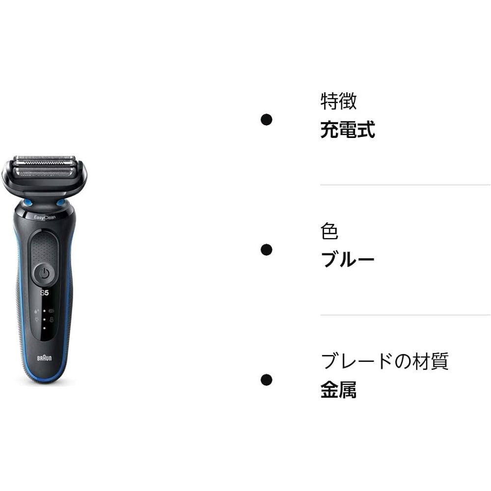 Braun 50-B1000S (Blue) Adhesive Series 5 Rechargeable Shaver 3 Blades