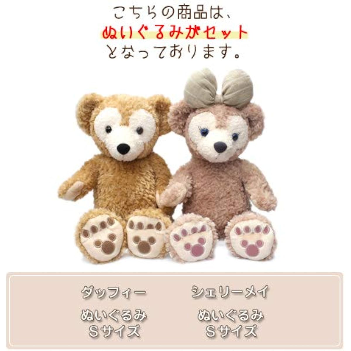 [gaia80] [Stuffed Toy Included] Duffy & Shellie May Plush Toy S Size Wedding Costume Special Set Wedding Welcome Bear [Original Handmade Costume]