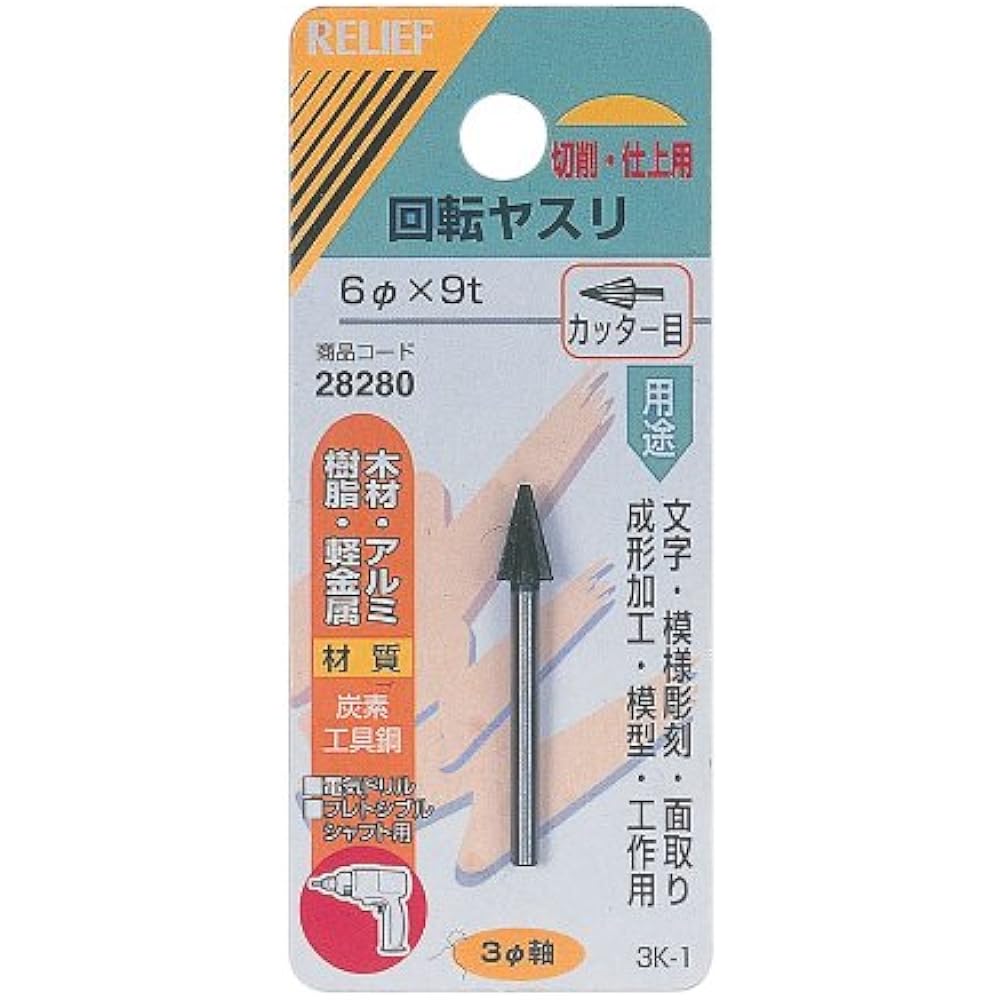 Ichinen Access RELIFE Rotary File for Wood and Light Metals Cutter Eyes Diameter 6 x 7mm 28285 12 Pieces