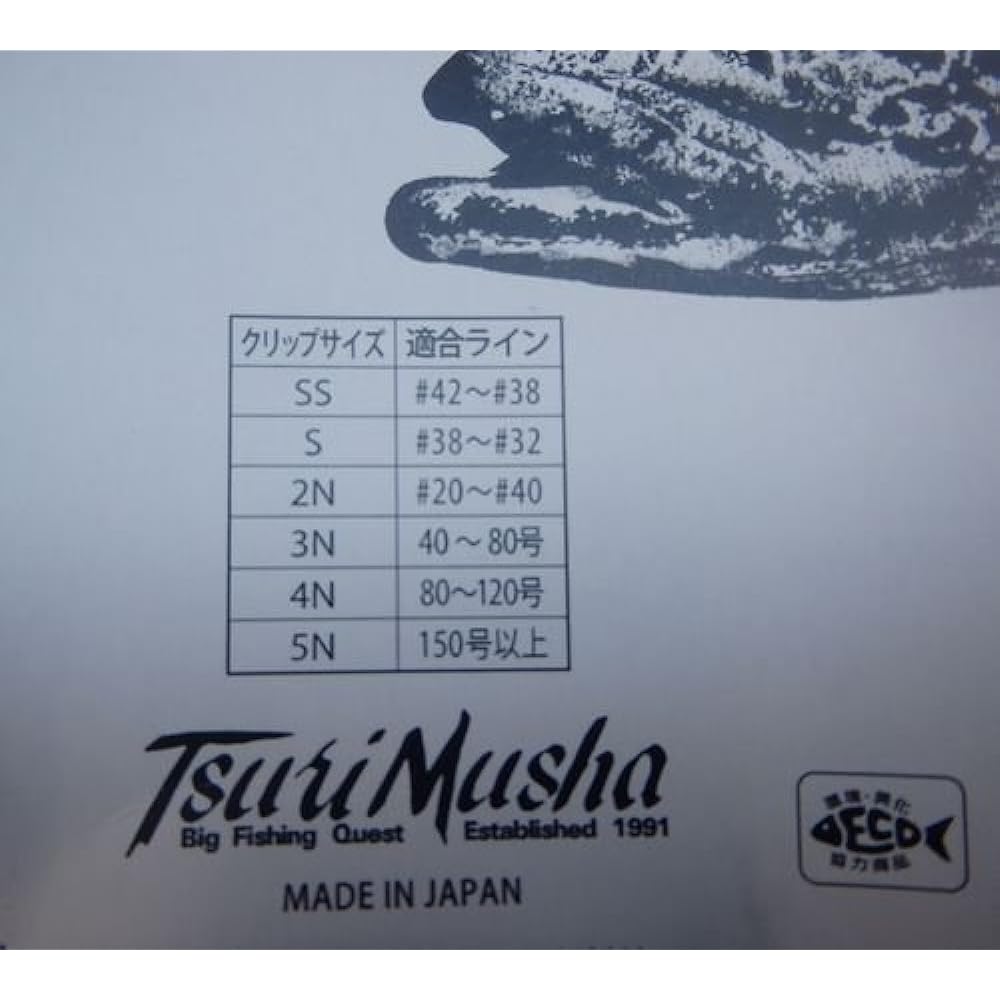 TEAM Tsurimusha Hand Clamp V6 II 43471