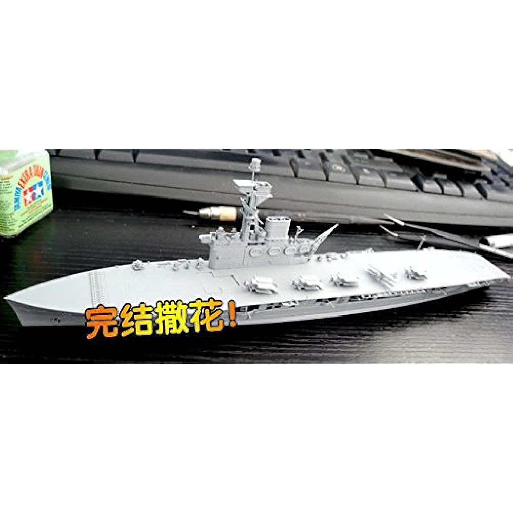 Flyhawk Model 1/700 Royal Navy Aircraft Carrier HMS Hermes Plastic Model FLYFH1122