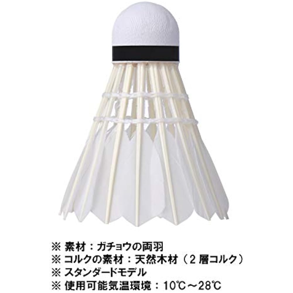 Badminton shuttle practice 1 dozen 12 balls (beginners, junior high school students, high school students) [shuttle badminton shuttle practice training feather waterfowl feather standard club activities circle badminton] 1 piece