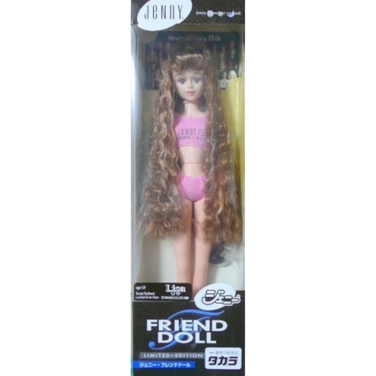 Jenny Friend Doll F25 Lisa