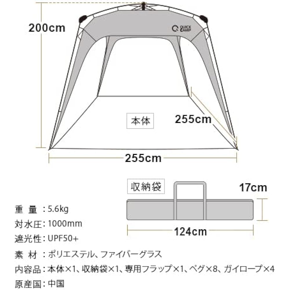 Quick Camp Large One-Touch Tarp Tent 2.0m x 2.5m For 2 to 4 People With Flap Light Blocking Heat Shielding Water Resistant Camping Hiking