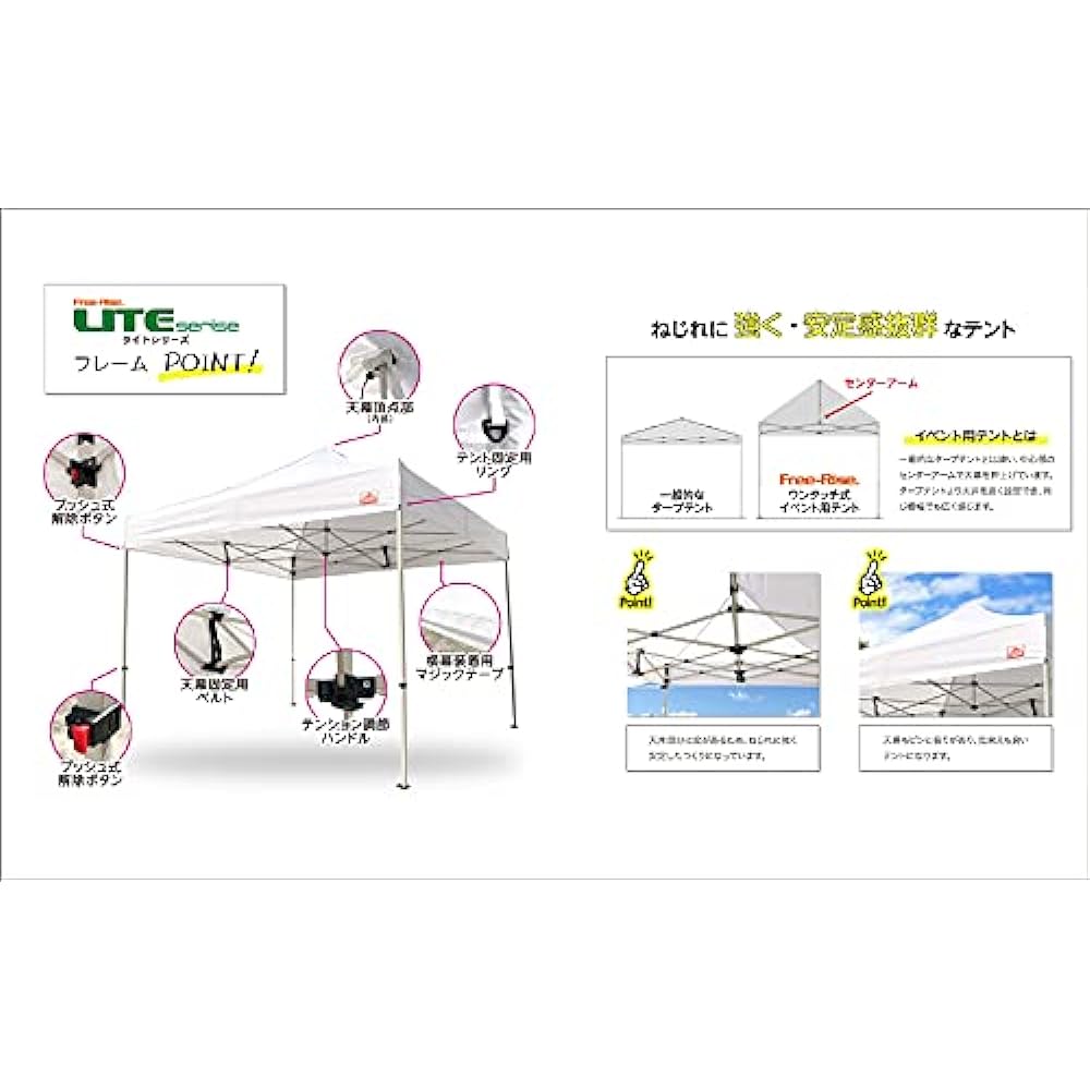 Event Tent One Touch Tent LITE Series 3m x 3m (White)