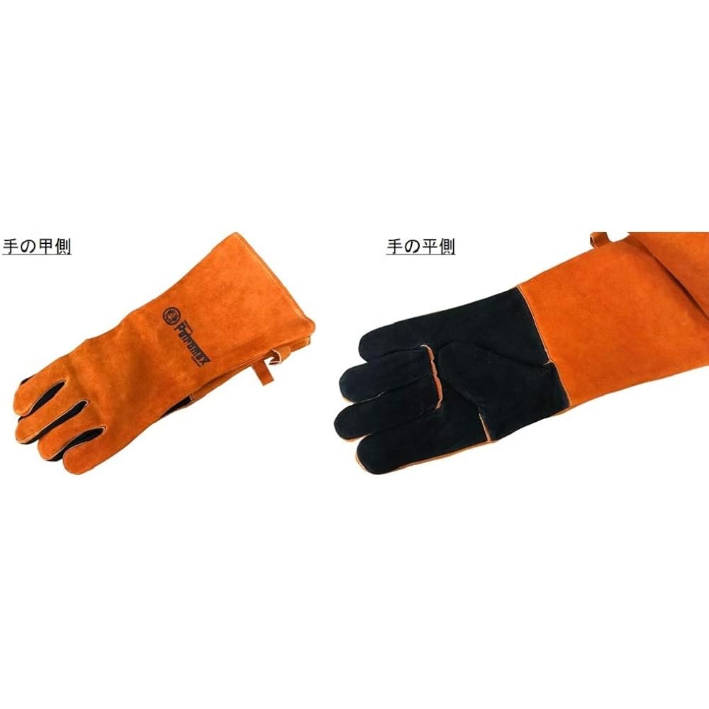 PETROMAX Fire Retardant Gloves Aramid Pro 300 Gloves 12611