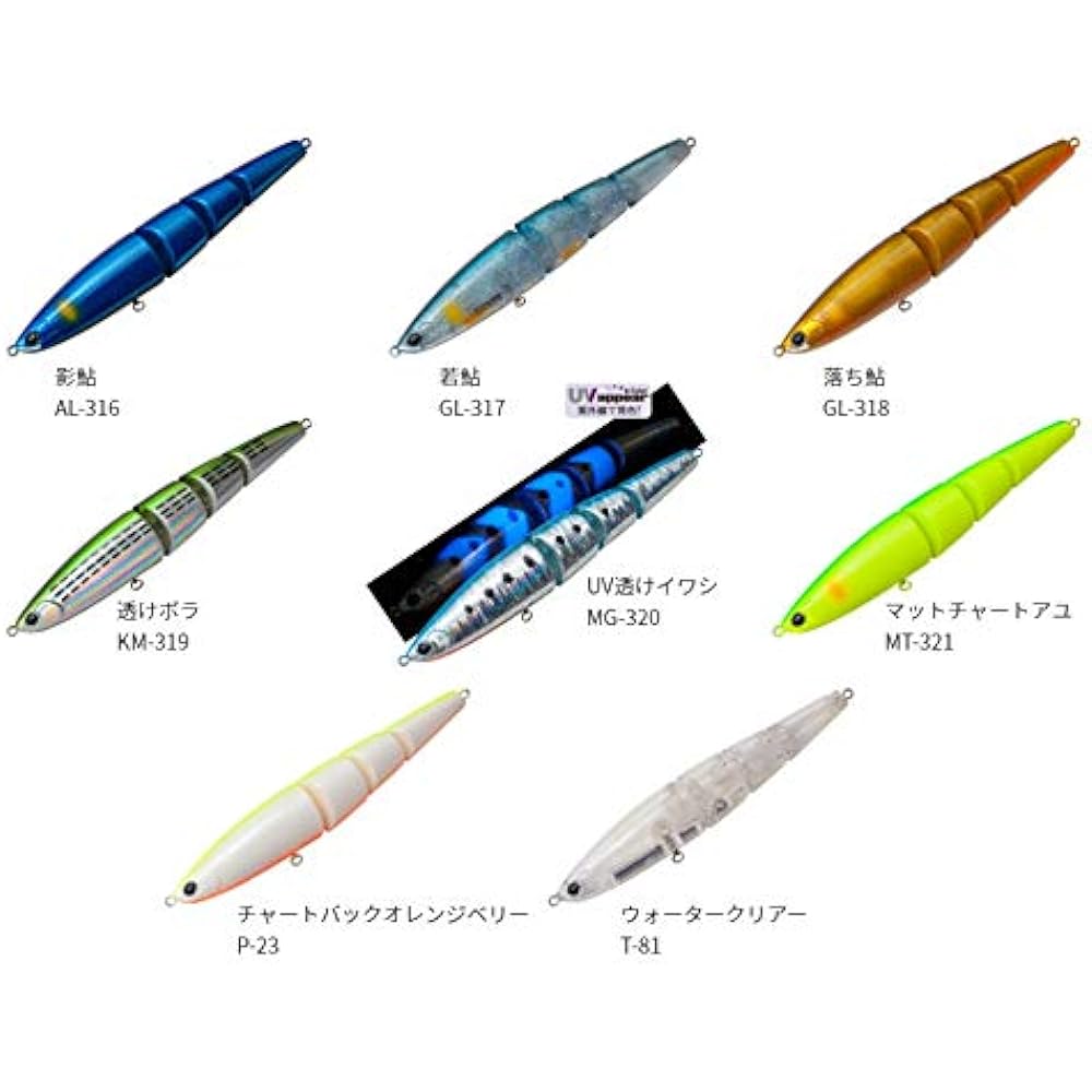 Palms Jabami Lipless 135F (Joint Minnow) JML-135F