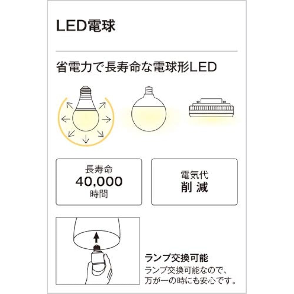 Orderic/High airtight SB type downlight OD361239PC Dimmer sold separately
