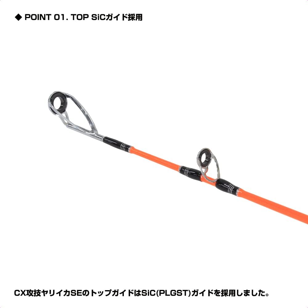 PROX (PROX) CX Attack Spear Squid SE
