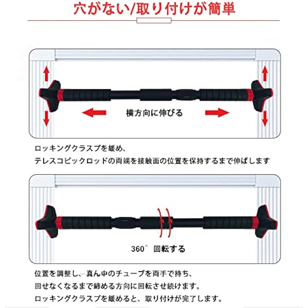 WellDay Pull Up Bar, Chin Up Rod, Door Gym, Chin Up Stand, Steel Rod Ring, No Screws, No Need to Drill Holes, Takes Up Space, Strength Training Supplies, Legs, Back, Chest Muscles, Abdoms, Biceps,