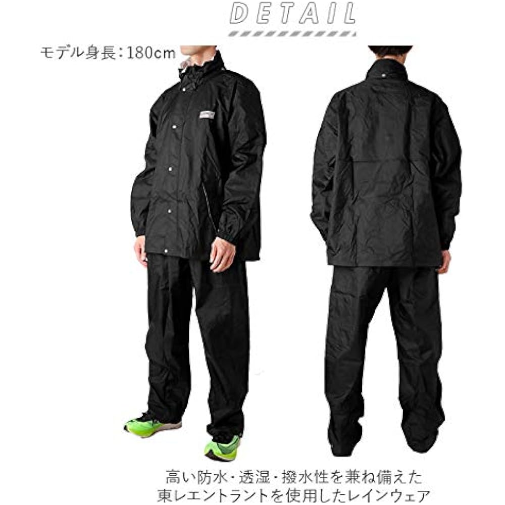 [Document] Rain Suit Toray Entrant Rain Suit II Breathable Waterproof Fully Lined Mesh 7250