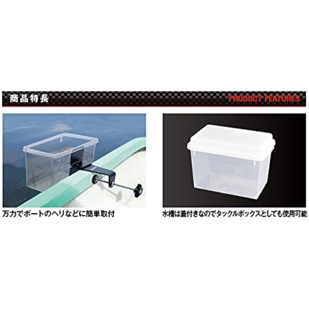 Prox Smelt Aquarium + Vise Black. PX835PM