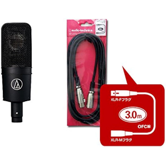 audio-technica Cardioid Condenser Side Address Microphone AT4040 + Microphone Cable ATL458A/3.0 Set