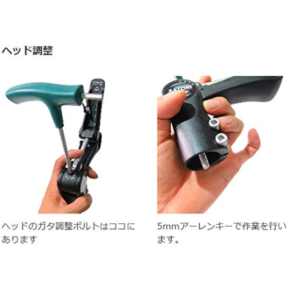 SATORI EZ3 AHS Adjustable Stem 25.4mm 48596000