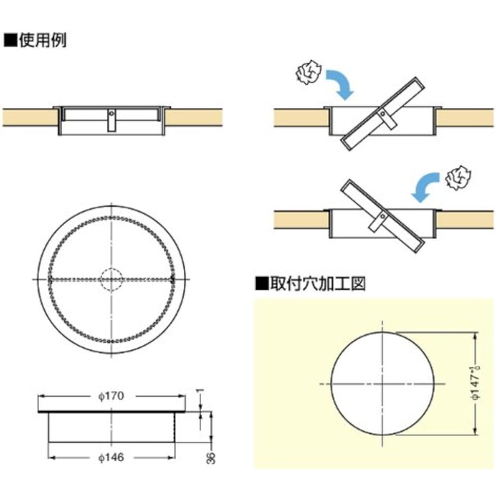 Sugatsune Industries Lamp Mark Stainless Steel Scrap Inlet AD-DH015 With Lid AD-DH015