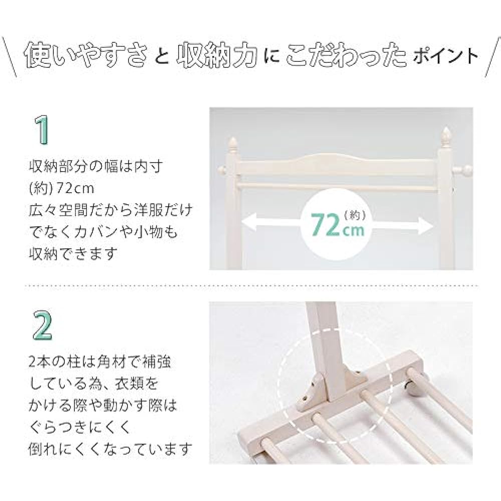 Hagihara Hanger Rack Coat Rack Coat Hanger with Casters [Both Storage Capacity and Ease of Use] Clothes Storage Natural Wood Wood White Width 90cm VR-7238WS