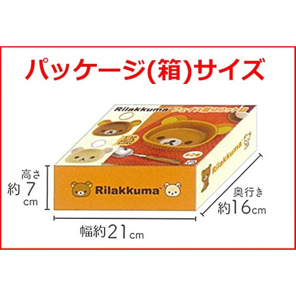 Rilakkuma face-shaped cocotte plate, 2 types [Rilakkuma/Korilakkuma]
