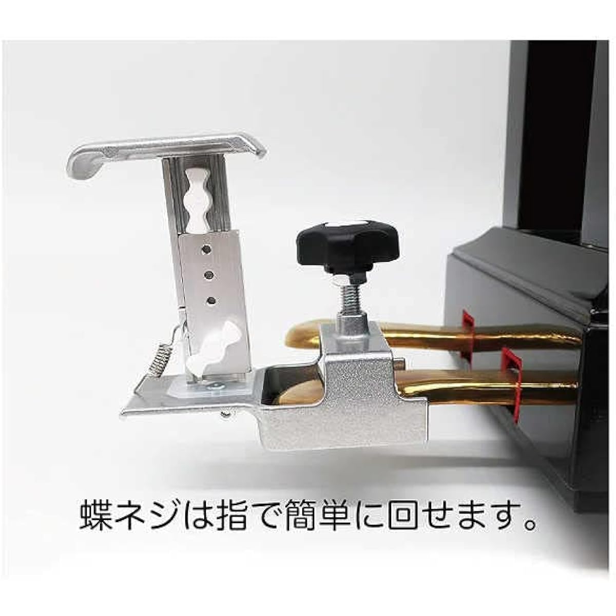 Piano auxiliary pedal Pedal PLUS Do (Pedal Plus Do) Manufacturer: Behning & Sons (with cleaning cloth) Assists piano pedals Easy vertical adjustment without tools