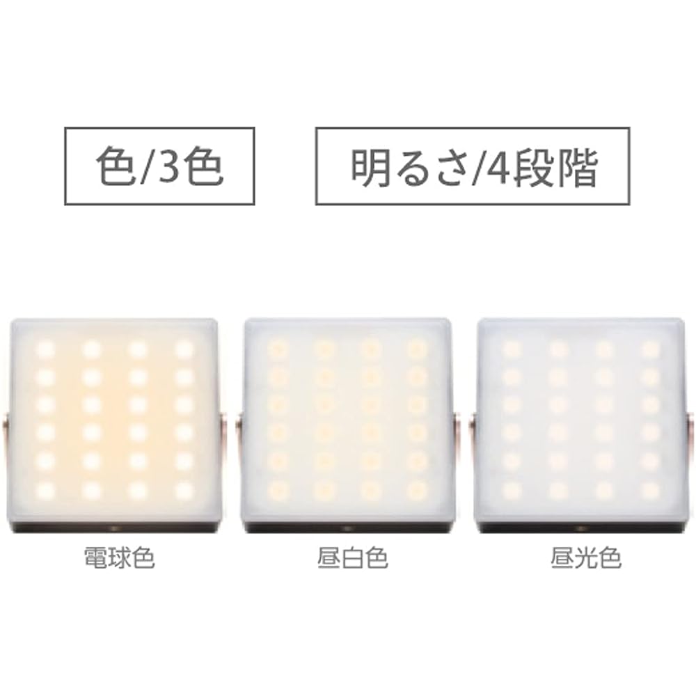 [Yamazen] LED Lantern, Rechargeable, 10050mAh, Disaster Prevention IP44, Waterproof, Dustproof, 3 Levels of Color Toning, 4 Levels of Brightness Adjustment, Lightweight, Compact BBL-300(BK)