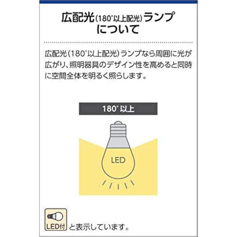 Koizumi Lighting Gatepost Light (equivalent to 60W incandescent bulb) Black Paint AU40276L