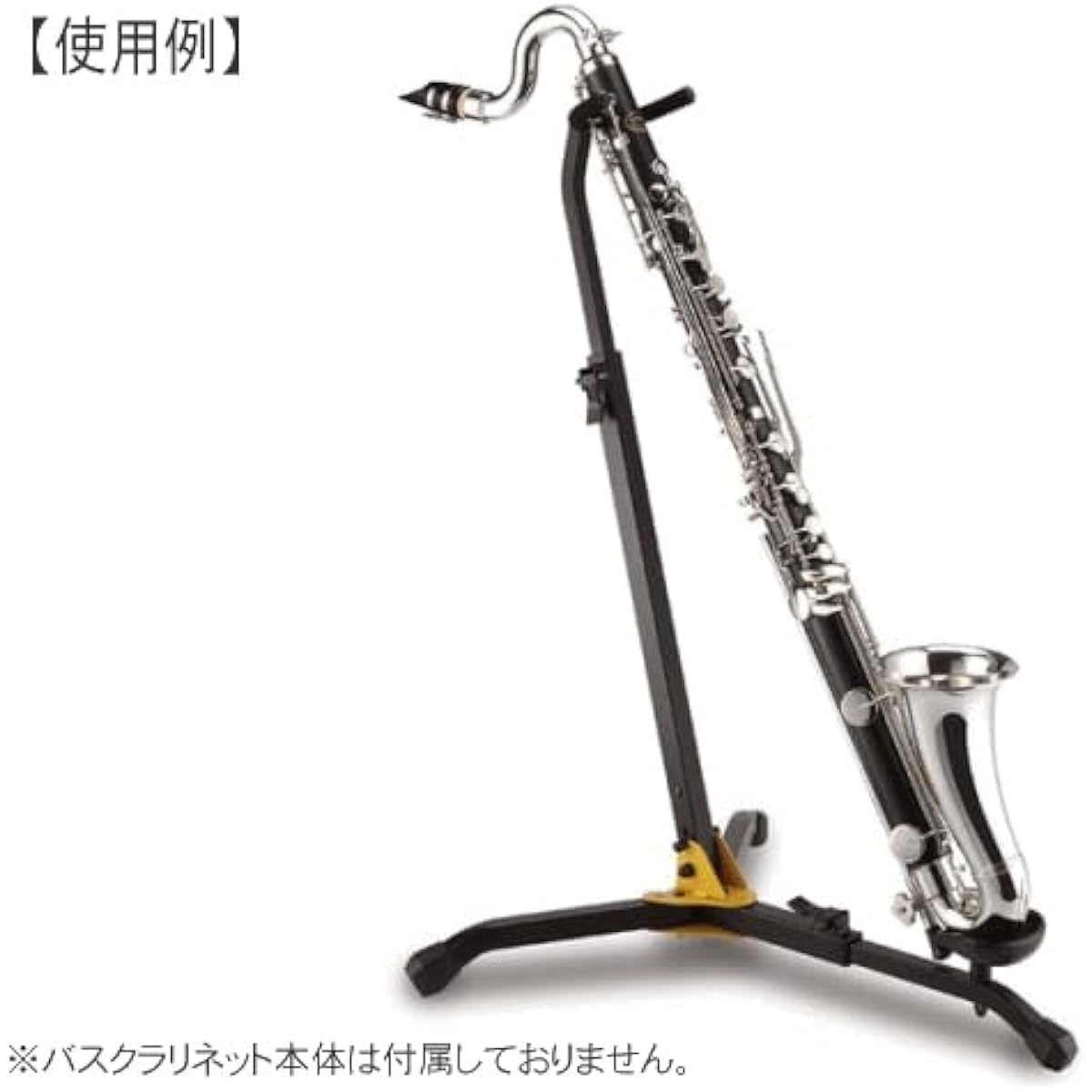 HERCULES Bass Clarinet Stand DS561B Set with Case for Bassoon/Bass Recorder