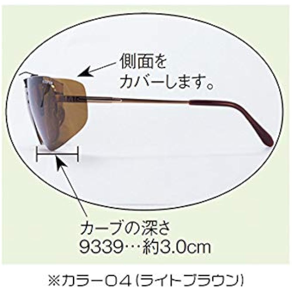 Sunglasses Clip-on Keeper Over Glasses Flip-Up UV Protection & Anti-Glare Polarized Lenses for Driving Smoked KEEPER Side Cover Made in Japan 9339-02