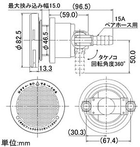 Kakudai Single Circulation Fittings S/L 415-219