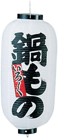 Kadoki Vinyl Lantern Printed Size 15 Long Type Izakaya B303 Vinyl Japan YTY05006
