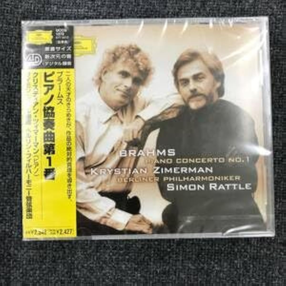 CD Zimmermann (Christian) Brahms: Piano Concerto No. 1. (20051102) UCCG1272..