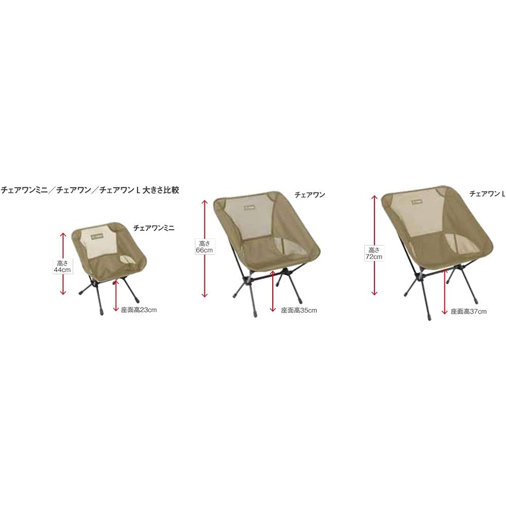 Helinox Outdoor Camping Compact Chair Chair One
