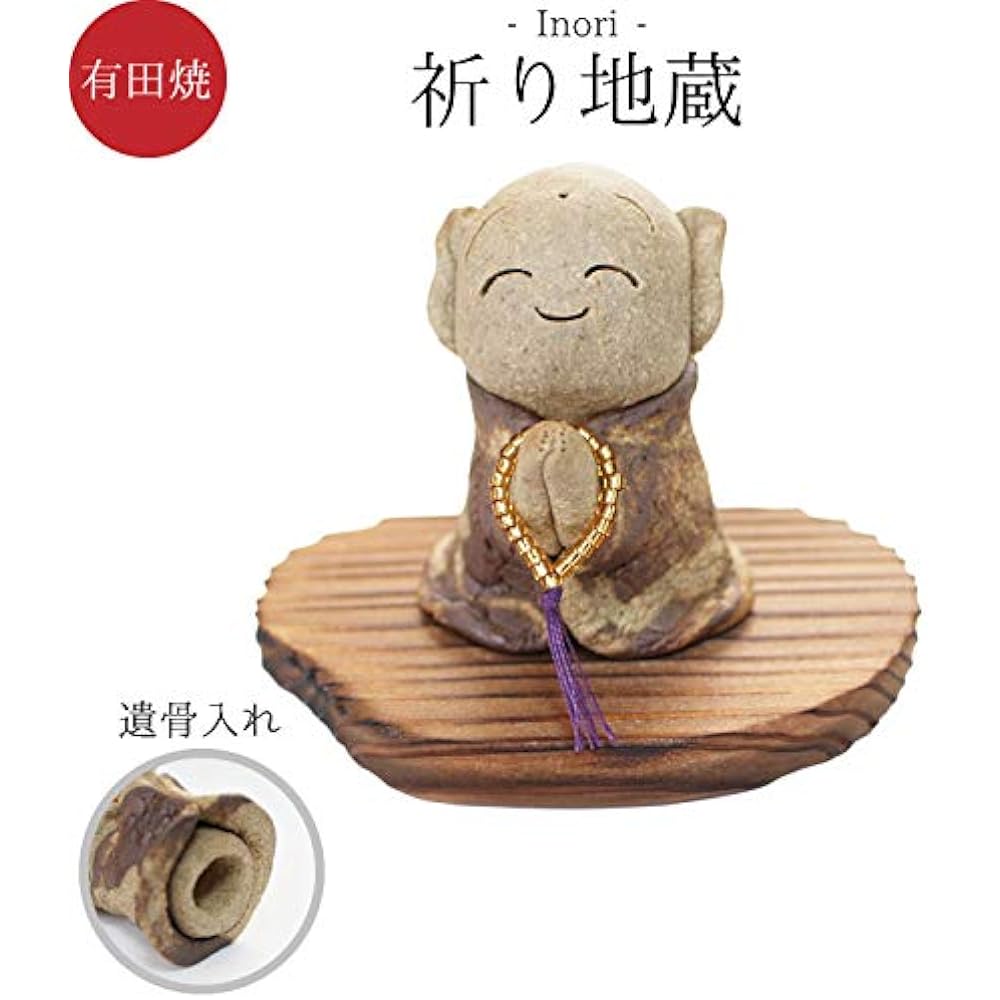 Mini Urn Made in Japan Arita Ware Prayer Jizo Solid with Muffler Ashes Container Pedestal
