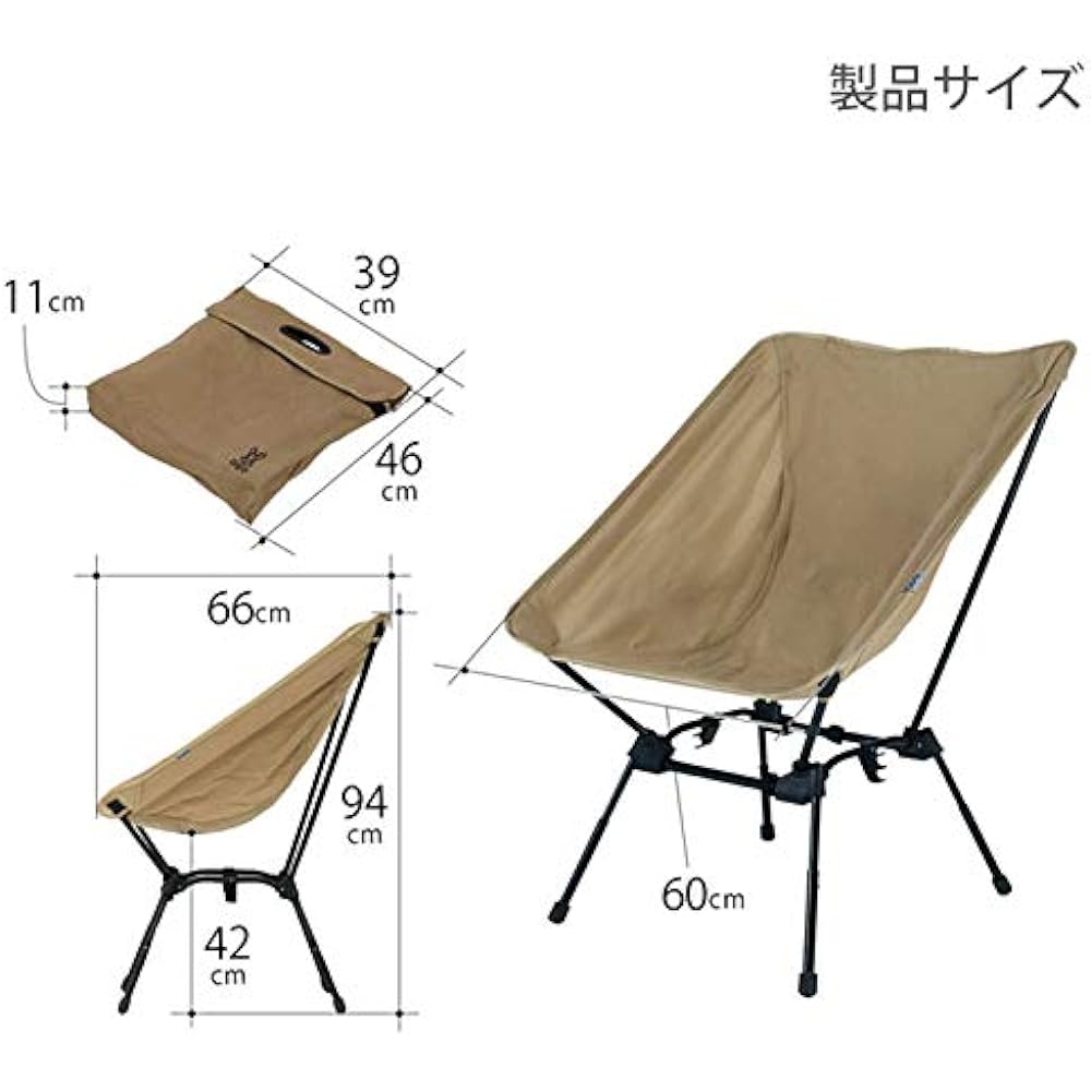 DOD Sugoisu Height Adjustment 4 Levels Bonfire Style to High Style Cotton Material Resistant to Sparks Chair Tan/Black/Khaki